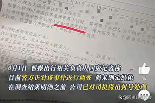 火力全开？！猛龙今日全队三分38投20中 热火三分仅28中6